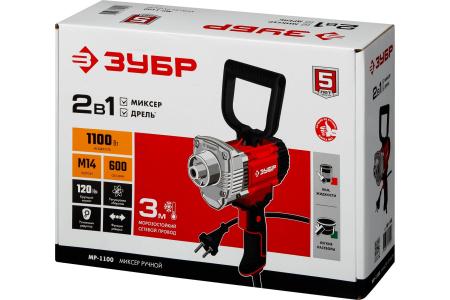 Миксер электрический ЗУБР МР-1100 1100 Вт