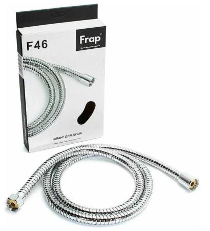 Шланг для душа FRAP F46 150 см, в двойной оплетке, хром (60), (F46)