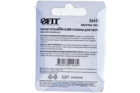 Набор стопперов для сверел FIT 6шт