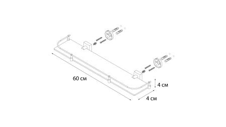 Полка стеклянная с ограничителем FX-61303B KVADRO 