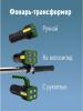 Фонарь-прожектор аккумуляторный ручной 4Вт SMD LED+3Вт COB LED Li-ion 18650 1200мА.ч корпус ABS-плас