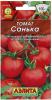 Семена Томат "Санька", ультраскороспелый, детерминантный, низкорослый, 20шт. 