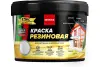 Краска резиновая MOKKE коричневый 3кг