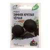 Семена Редька Зимняя круглая, черная, 1 г серия ХИТ х3 2869557