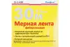 Лента мерная фибергл. геодез. лента из ПВХ, 30м*13мм РемоКолор
