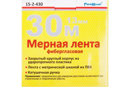 Лента мерная фибергл. геодез. лента из ПВХ, 30м*13мм РемоКолор