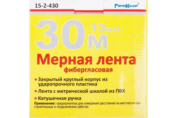 Лента мерная фибергл. геодез. лента из ПВХ, 30м*13мм РемоКолор