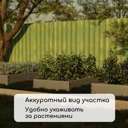 Грядка оцинкованная 295 х 100 х 15 см 10243336