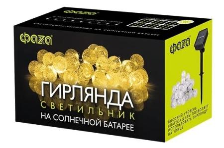 Светильник светодиодный SLR-G05-30Y гирлянда шарики на солнечной батарее