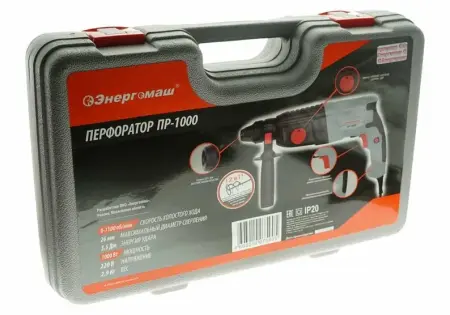 Перфоратор Энергомаш ПР-2610 1000Вт 3.2Дж