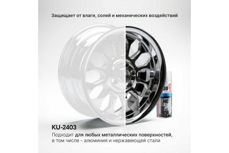 Грунт эпоксидный 1K 520мл KUDO